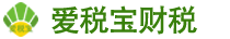 上海爱税宝建筑产业园-金山注销营业执照费用大揭秘！老板们，你们省了吗？金山注销营业执照费用多少钱